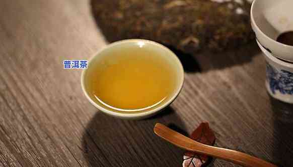 带酸感的普洱茶：属于什么茶类与类型的酸味茶叶介绍