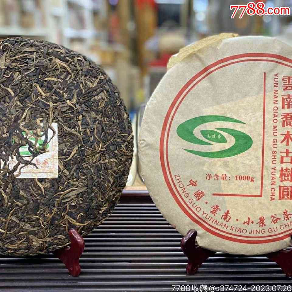 2006年木春普洱茶：品质越批发价格实，货源稳定