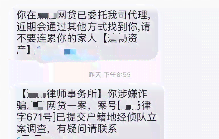 网贷逾期的人是怎么生活的