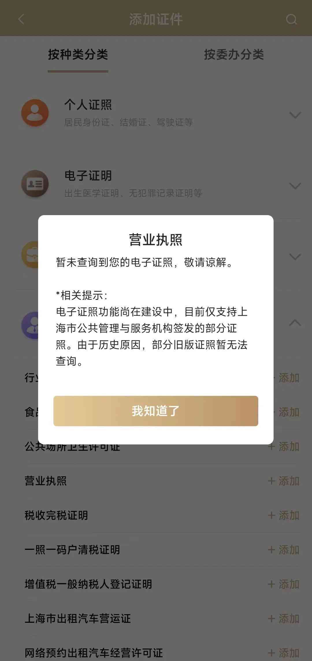 美团逾期还款的后果及其解决办法，全面了解您的信用状况和应对策略