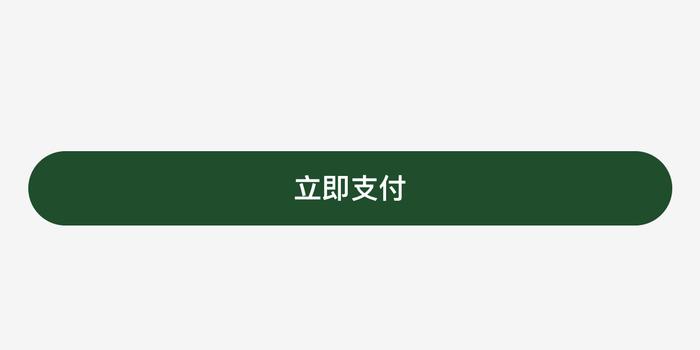 美团逾期还款攻略：如何协商归还本金