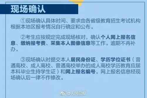 全面解决逾期报税问题的策略与应对措：公司应如何处理？