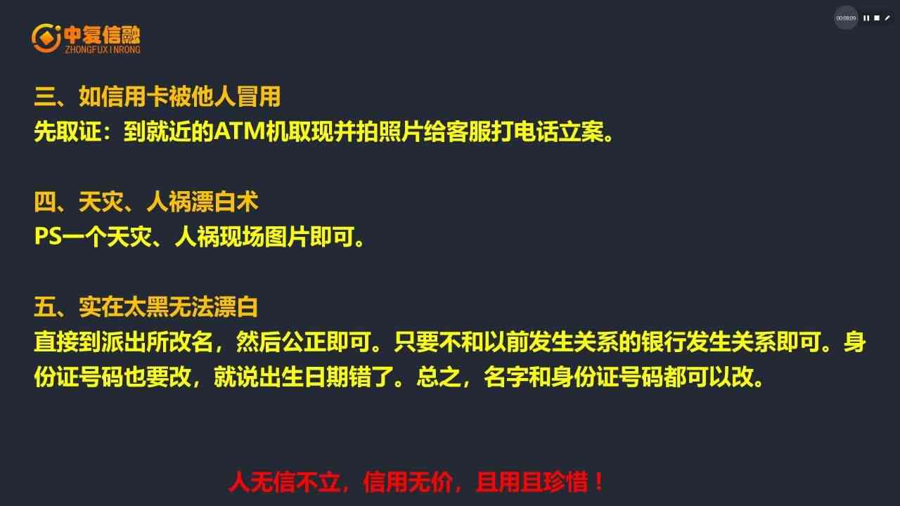 微粒贷黑名单：逾期解决策略与影响探讨