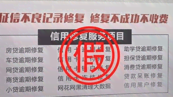 微粒贷失信黑名单解除方法与时间：解决困扰