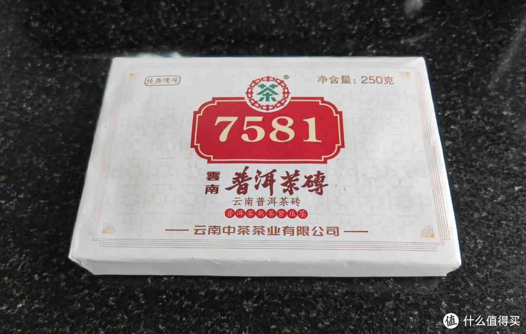 中茶普洱茶砖7581:品质、制作工艺与口感的全面解析