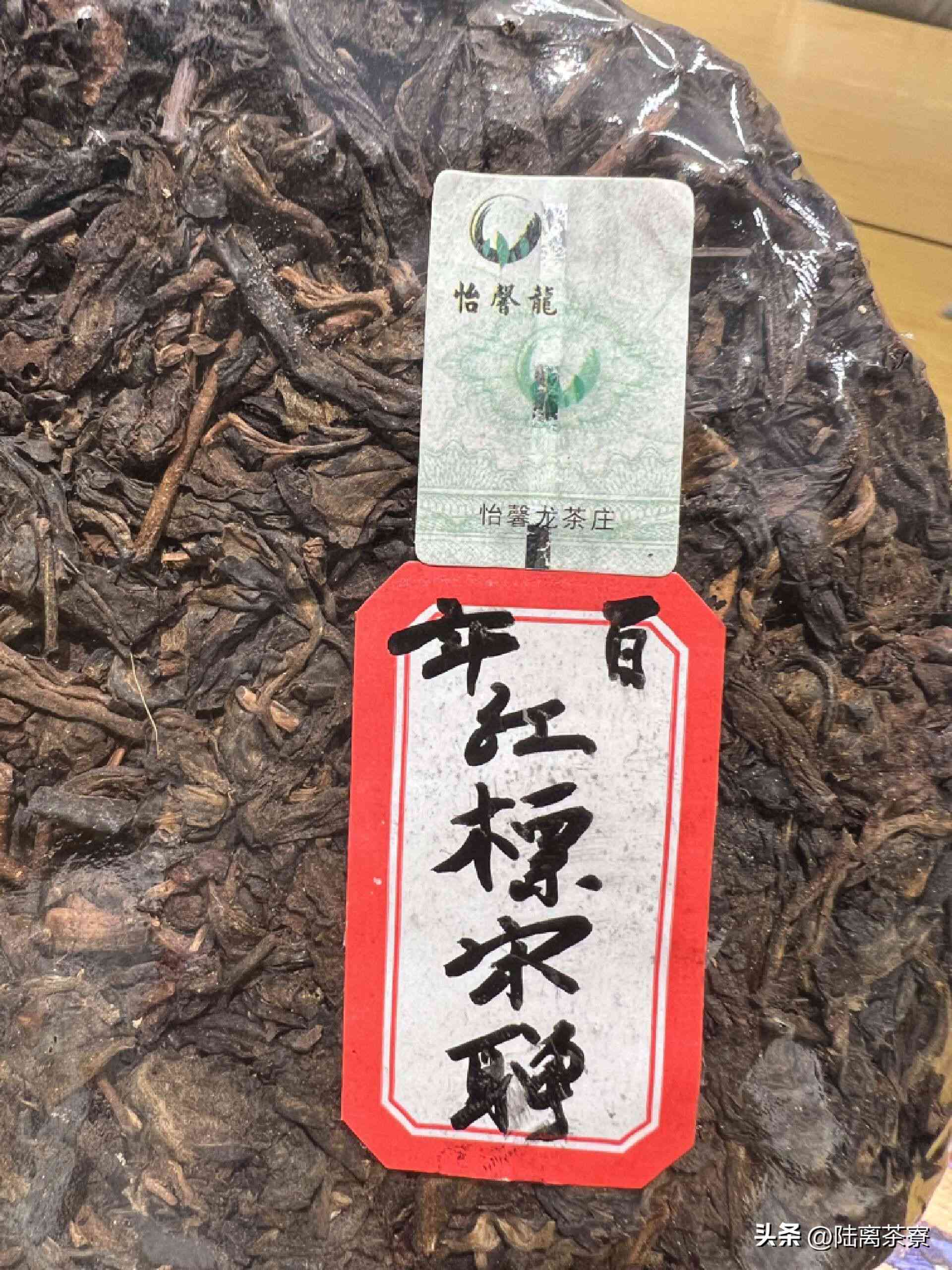 中茶普洱茶砖250克：一款独具匠心的红印茶砖，标注日期与开始历程