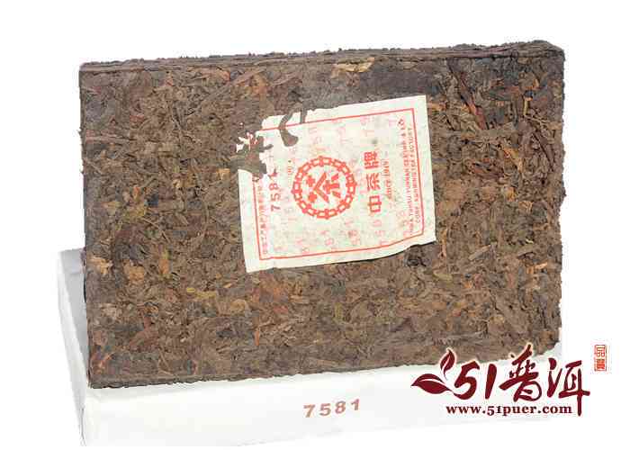 中茶普洱茶砖7584