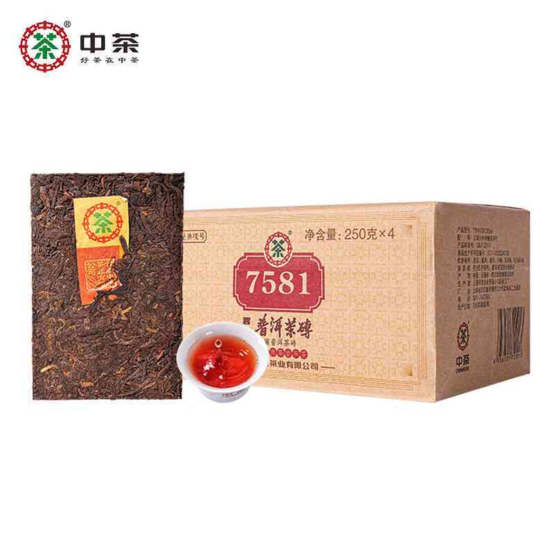 中茶普洱茶砖7584