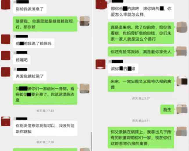 美团逾期几天还能借到钱吗：安全及取出使用情况全解析