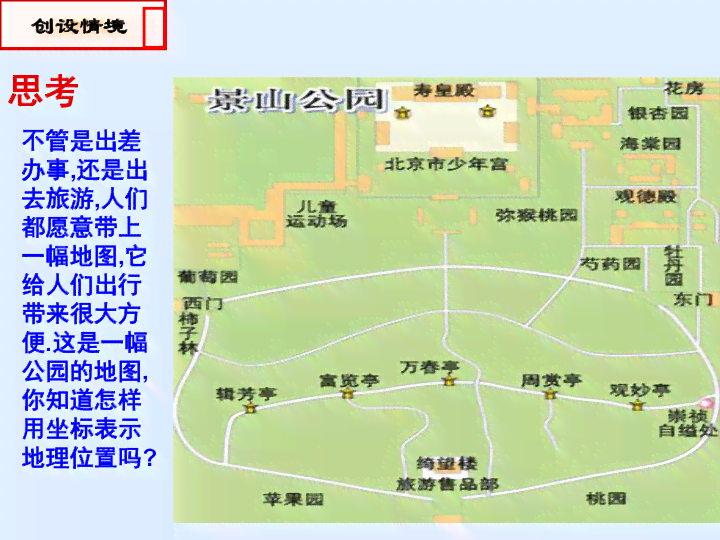 景市普洱茶博览园地址查询及分布表