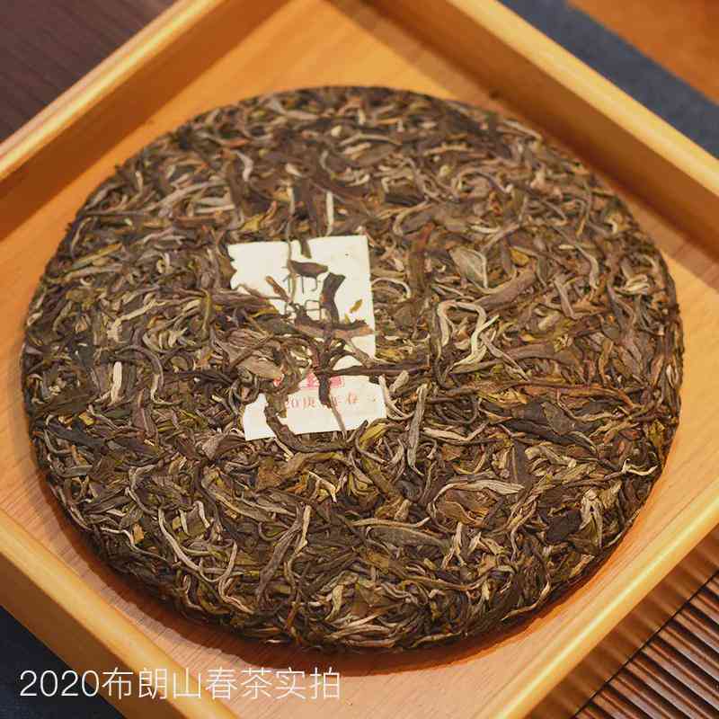 布朗山顶级木茶在平台上的高品质普洱茶叶供应与批发报价