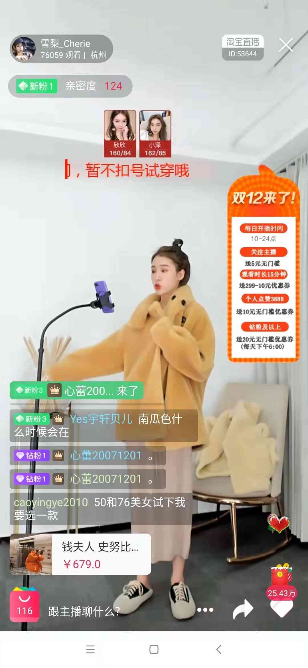 淘宝直播里的和田玉为什么这么便宜？淘宝直播间的和田玉真的吗？