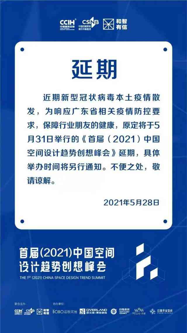 网络销售普洱茶禁令背后的原因及现实影响分析