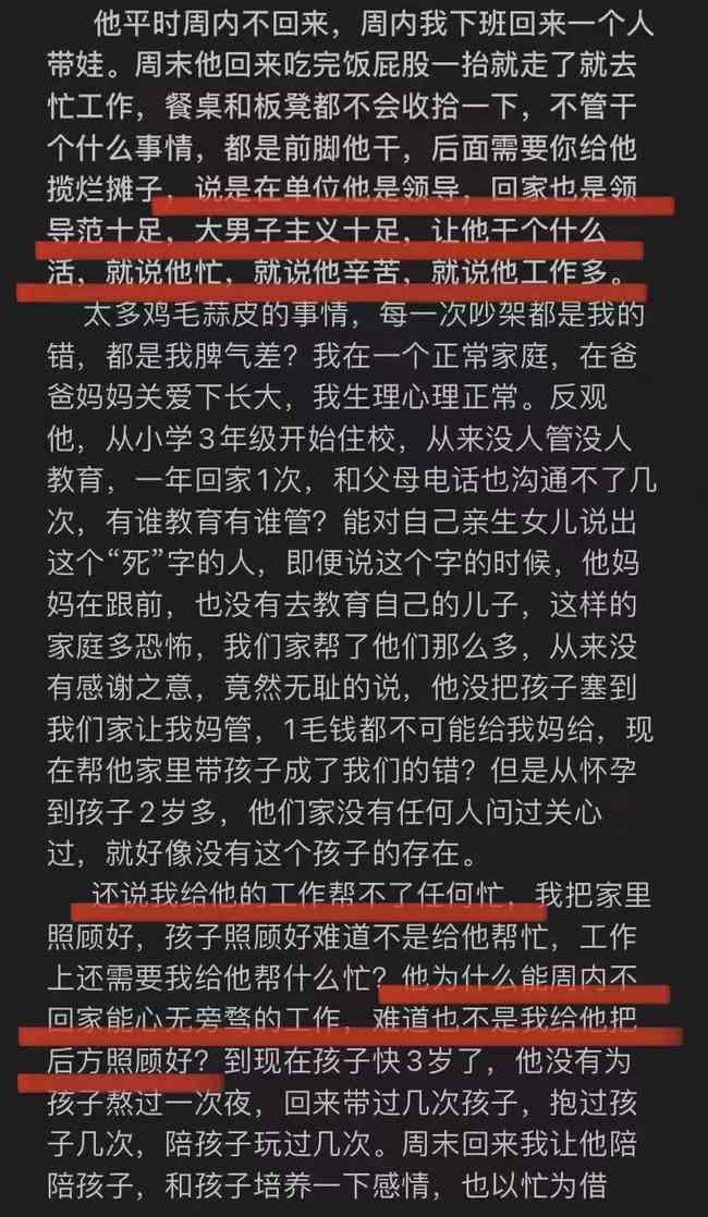 上禁售：真相揭秘！是否真的存在这个问题以及背后的原因？