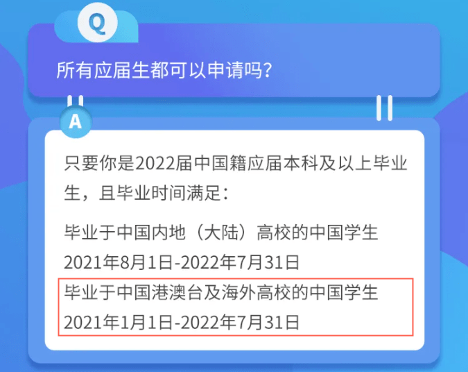 招联逾期一分的影响及安全性分析：全面解答用户关心问题