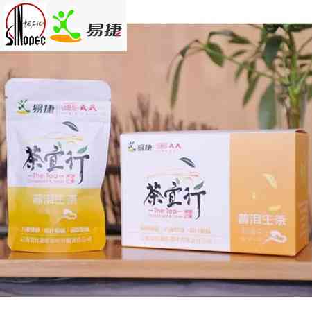 普洱茶的袋装存：一种实用且方便的方式吗？