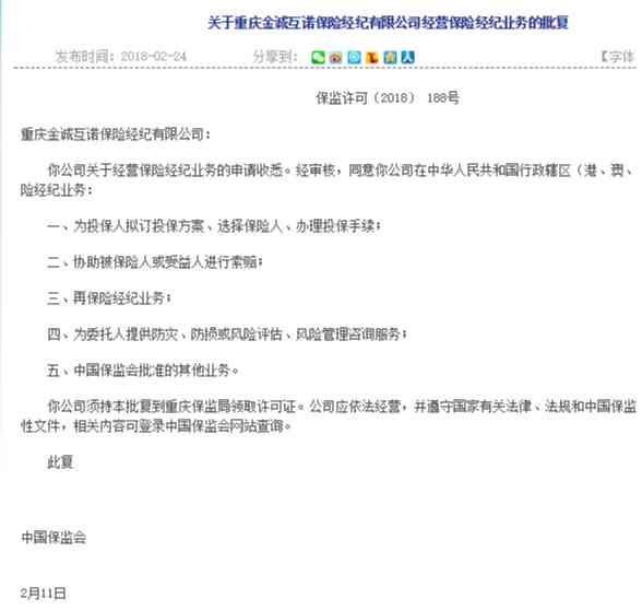 美团逾期多久了会上？美团逾期多长时间会被起诉？美团逾期几天没事吧？