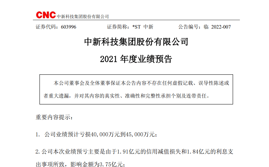 美团借款逾期后的处理方式和后果：探讨多久会面临起诉风险