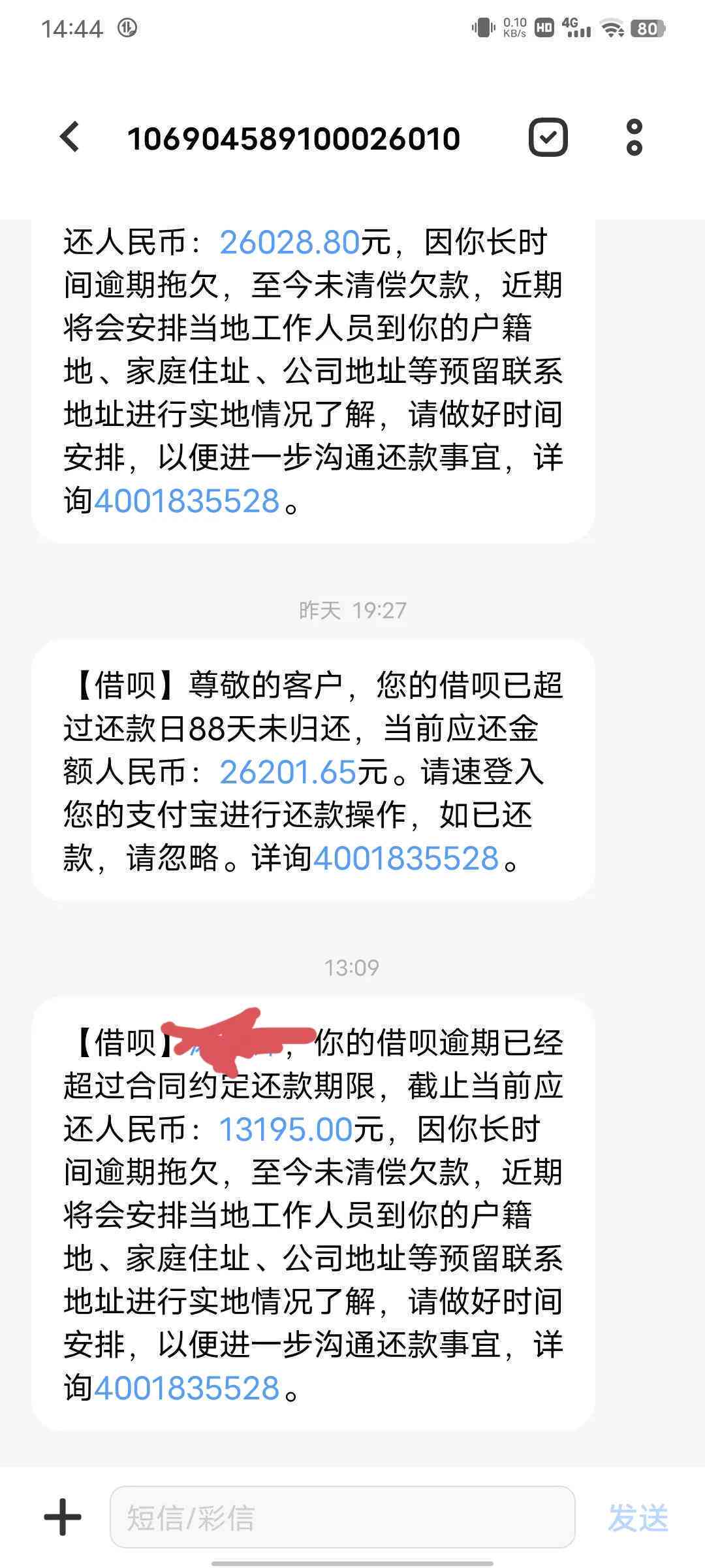 长期逾期未处理的借呗：支付宝用户该如何应对？