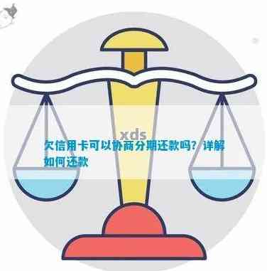 还款压力大时，如何申请期还款或增加还款期数？全面解决方案