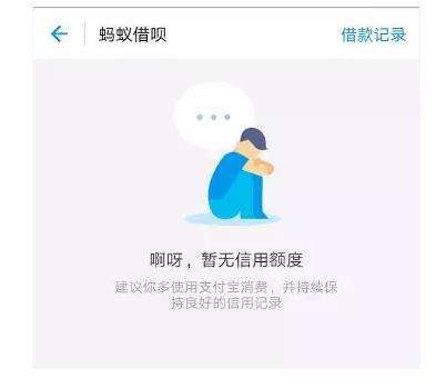 借呗逾期过久怎么还