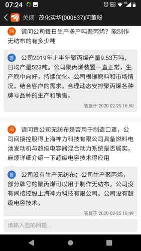 美团逾期走访合法吗现在：处理方式与真实性探讨