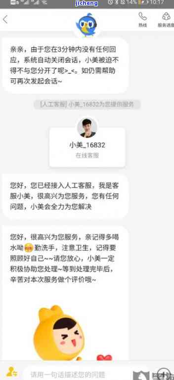 关于美团逾期问题，短信通知将进行上门走访是真的吗？