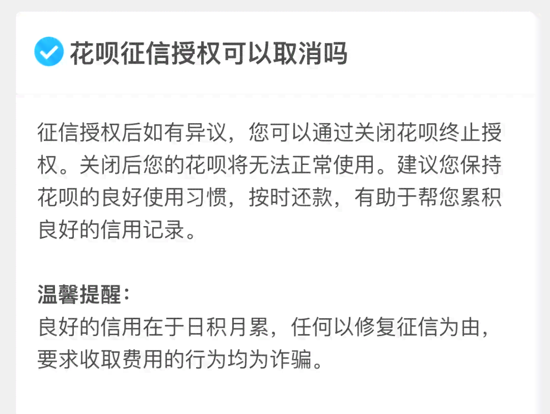 逾期一周是否会影响记录？了解详细情况