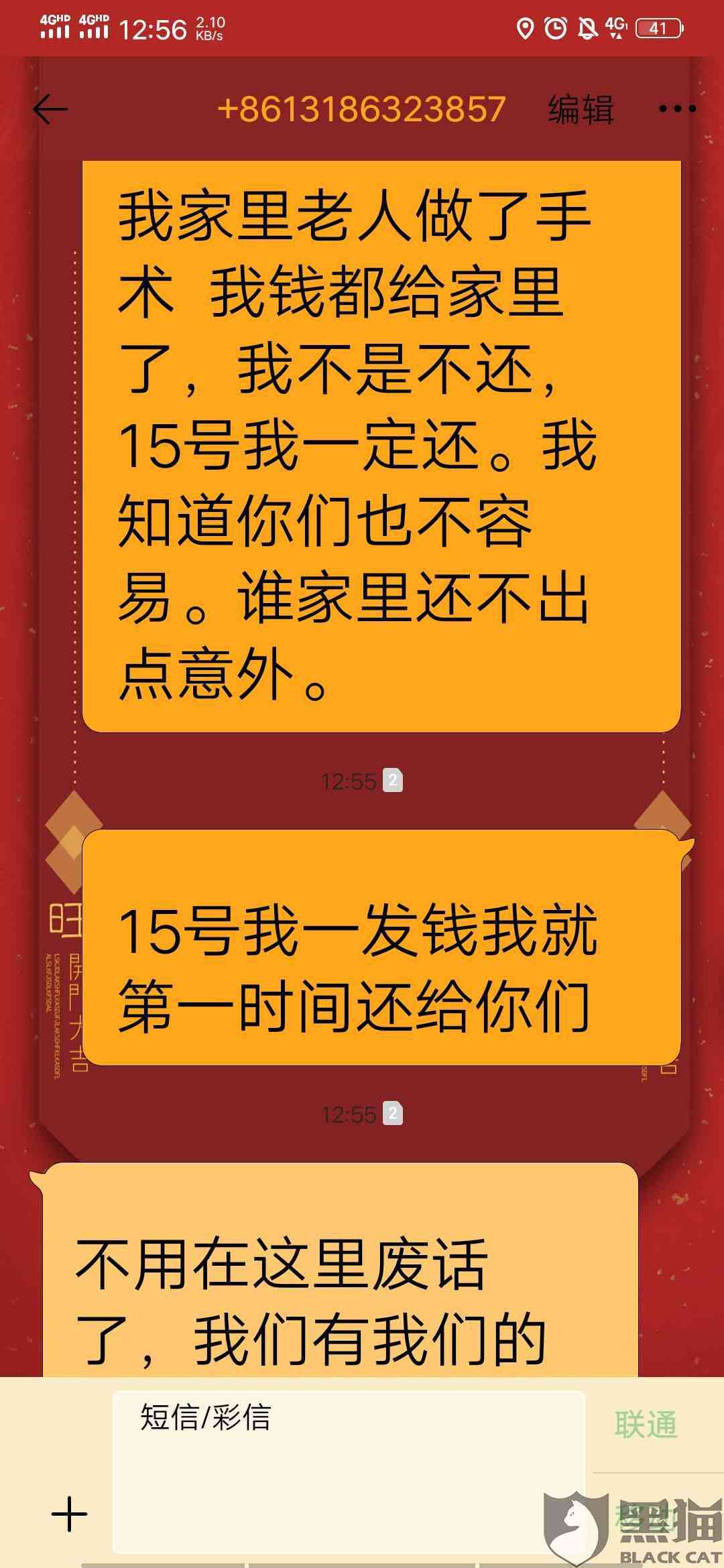 逾期上门走访核实：合法方式还是侵犯隐私？