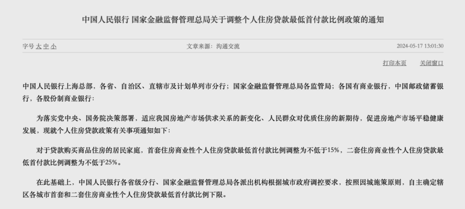 美团借款逾期利息解析：现在是否合法？