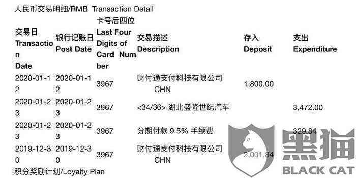 如何填写承兑注明逾期提示付款理由，以解决用户可能搜索的相关问题