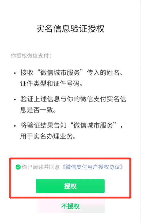 如何填写承兑注明逾期提示付款理由，以解决用户可能搜索的相关问题