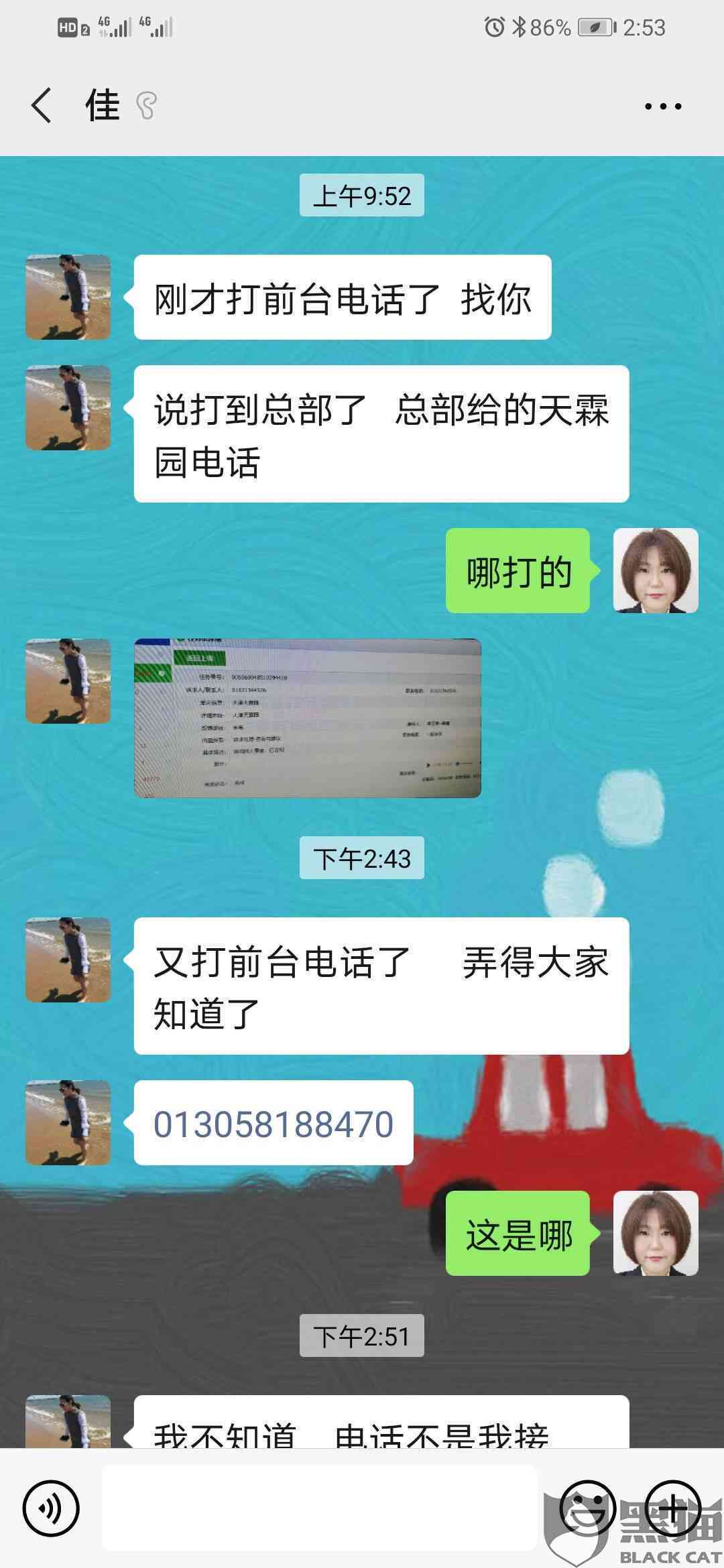 美团借款逾期处理指南：如何避免短信困扰并解决欠款问题