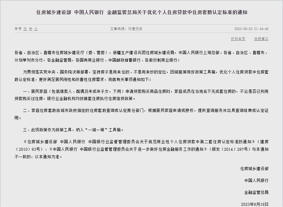 招集令借款：如何申请、利率、期限等全方位解答，让您轻松了解借款详情