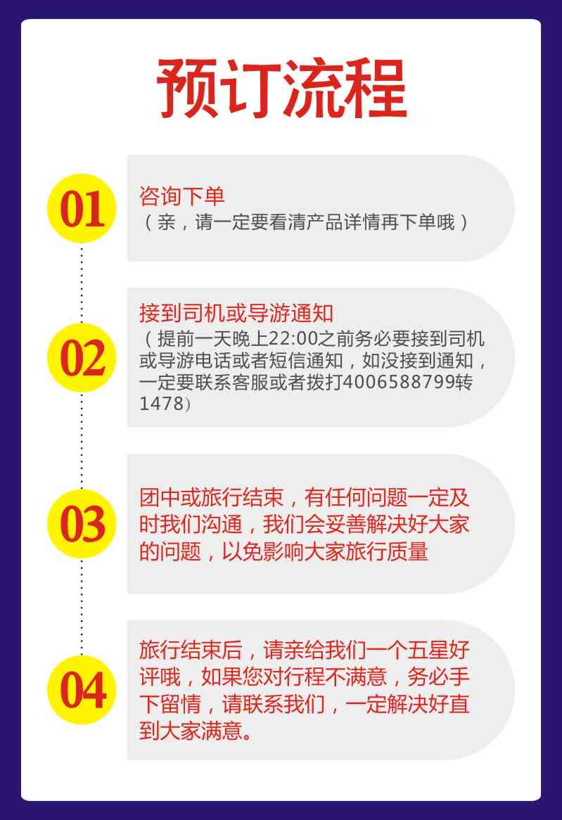 威夷果与茶水同时食用：安全吗？可能的影响及健建议