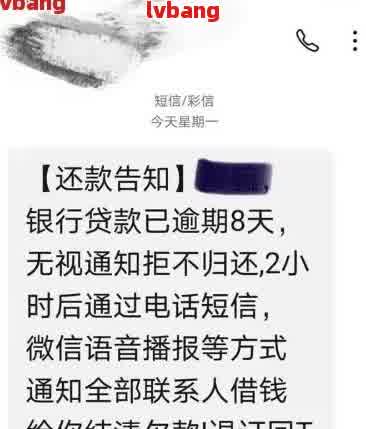 网贷每月还款有提示吗