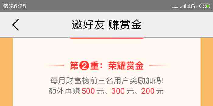 美团开店宝贷款逾期问题全解析：如何妥善处理、常见疑问解答及应对建议