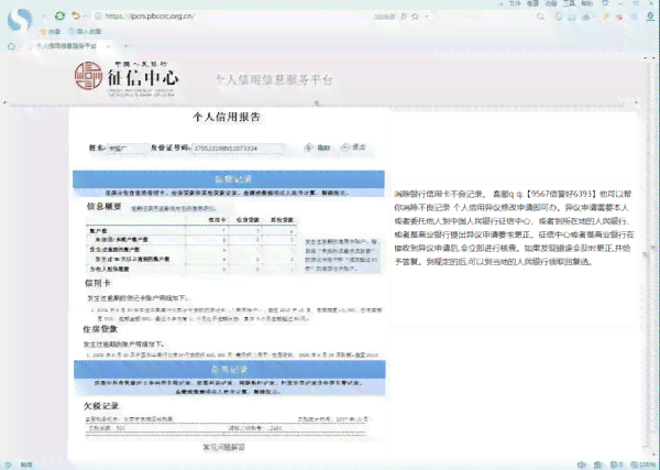 光大银行信用卡逾期3天：处理策略与影响详解