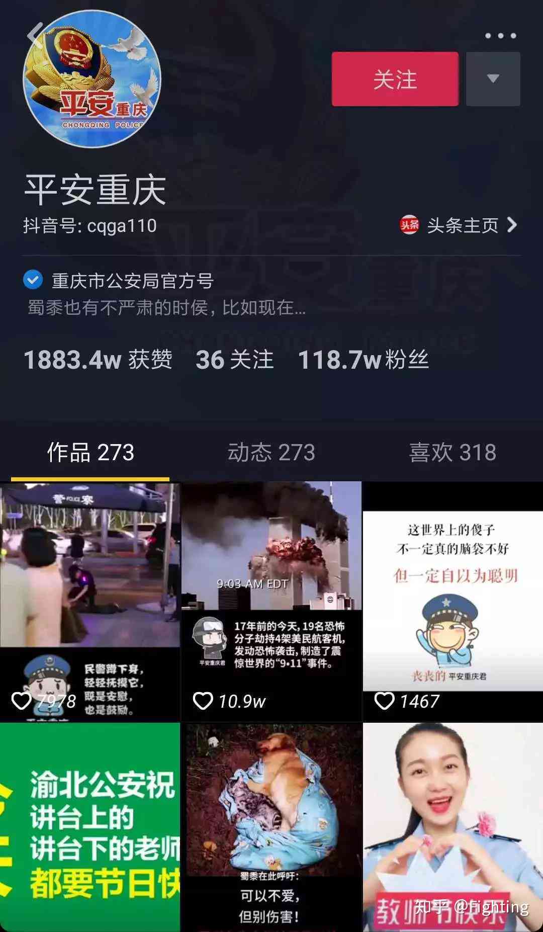 抖音上传普洱茶怎么弄