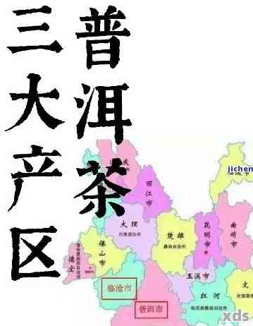 普洱茶的发源地及相关文化的探索：了解中国云南省的魅力与传统