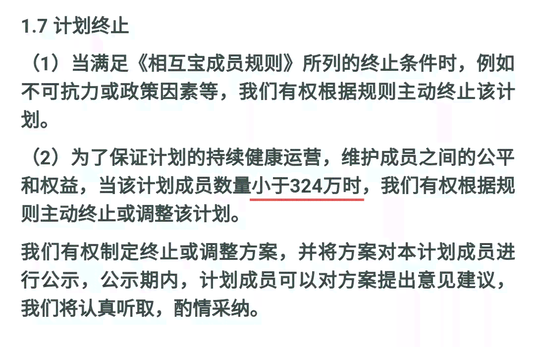 美团逾期后如何处理？律师程序的启动时间及可能影响因素全面解析