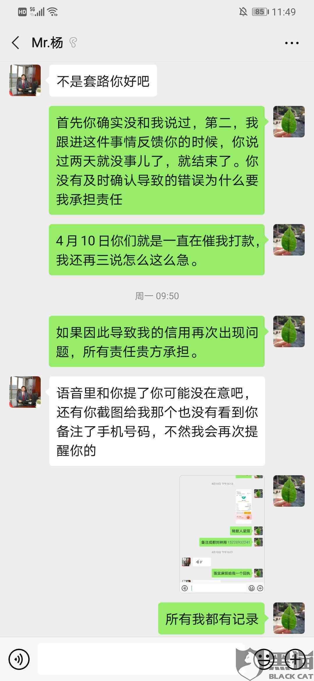 广发卡协商减免还款是真实吗