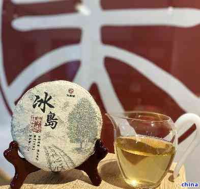 冰岛古树普洱熟茶20年陈酿：一场味蕾的穿越之旅