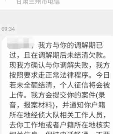 你我贷逾期1000会被上门或者起诉吗？真的会上门吗？