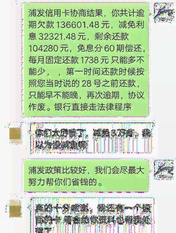 如果您的信用卡逾期了，下个月一起还款是否可行？如何解决逾期还款问题？