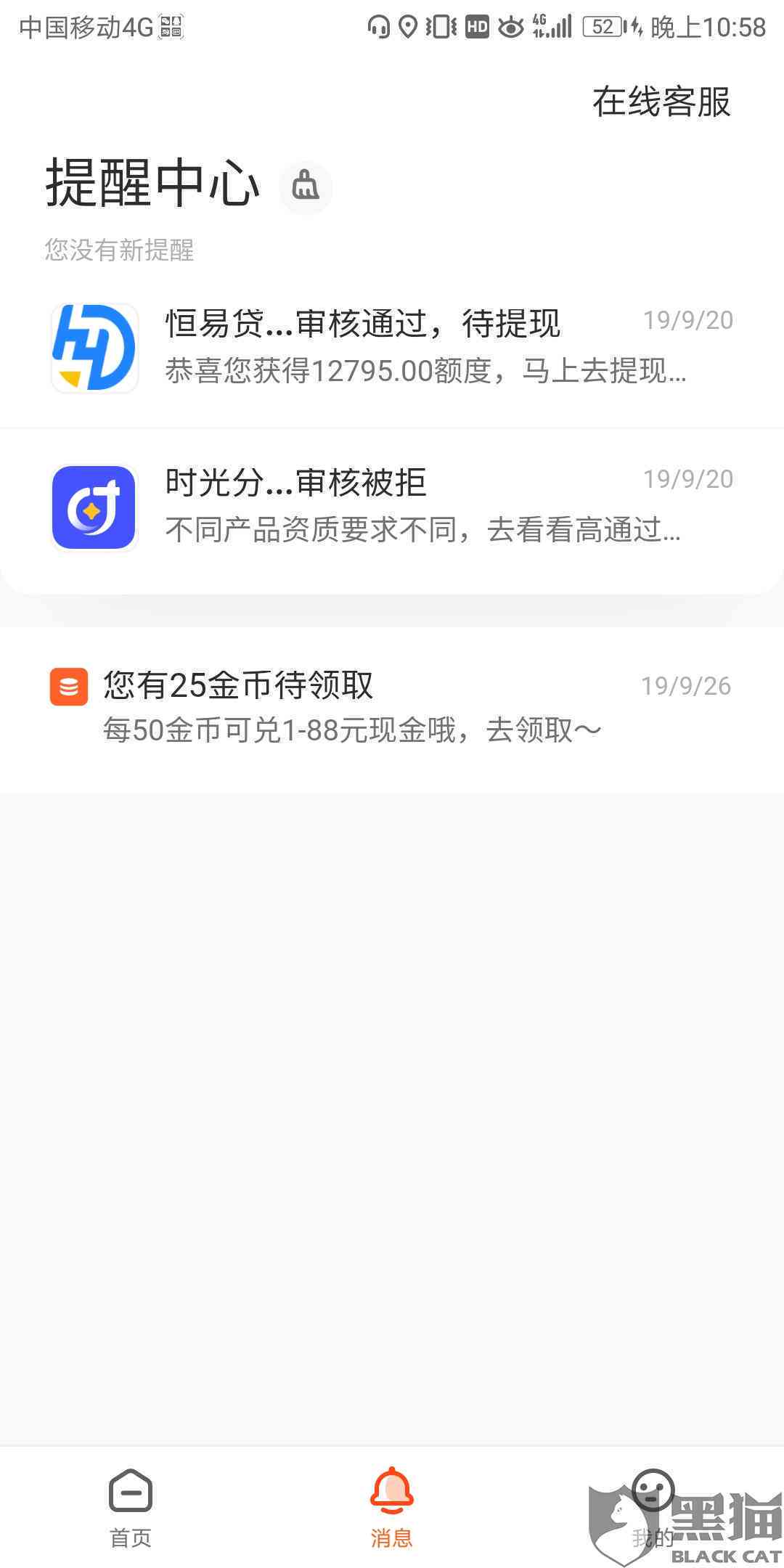 美团逾期还款后，如何查看还款状态及解决逾期问题？