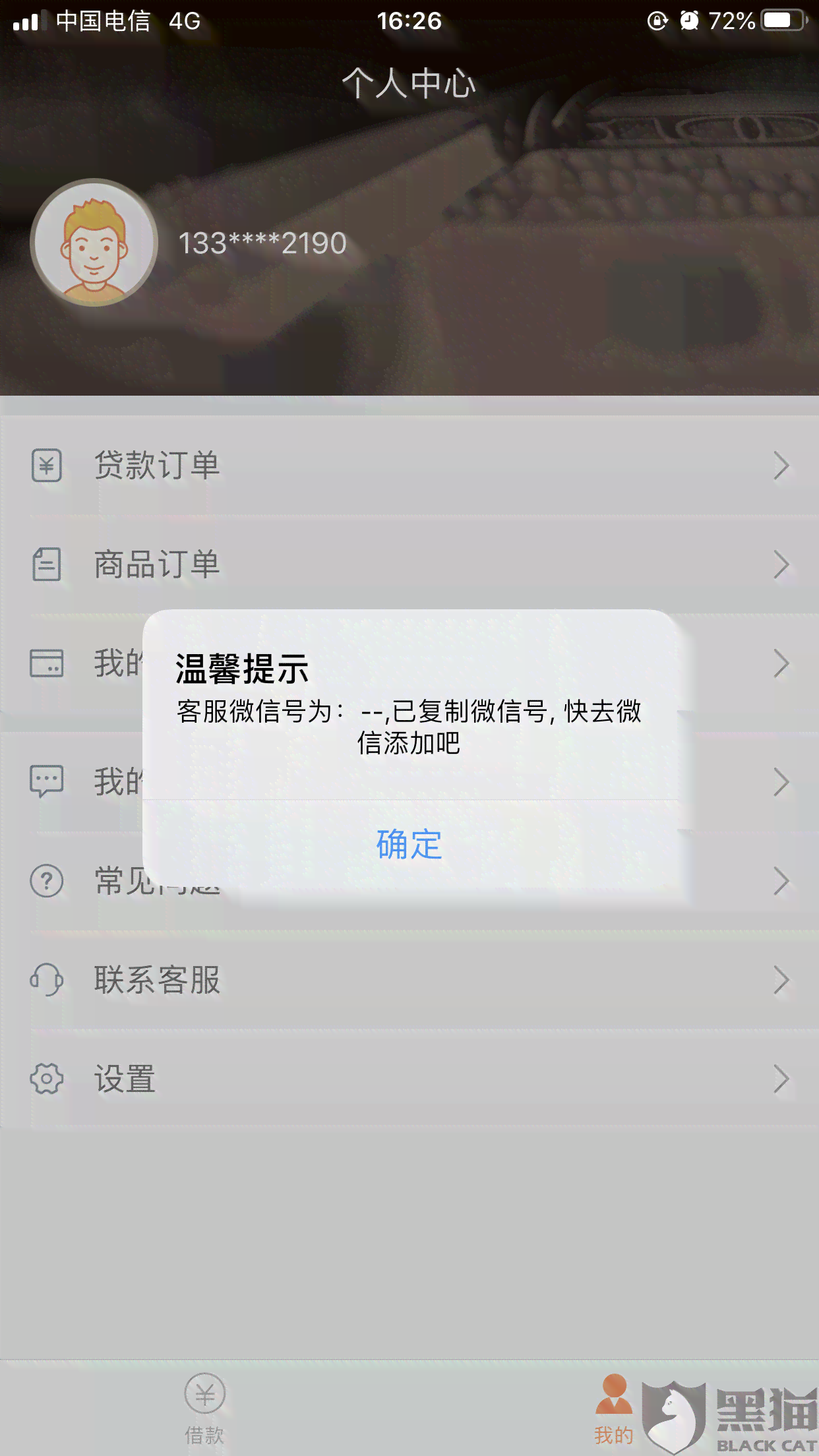 美团逾期还款后如何处理？逾期还款后还能再借吗？