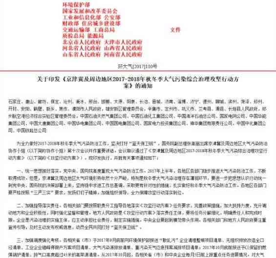 美团逾期影响政审么