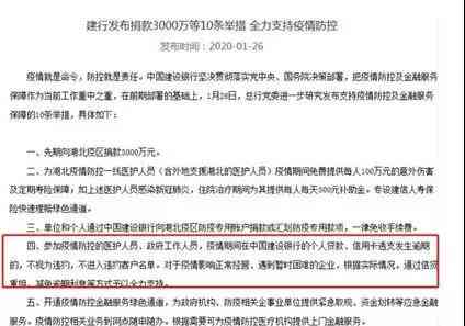 '美团逾期起诉要多久才能结案：探讨时间线与成功因素'