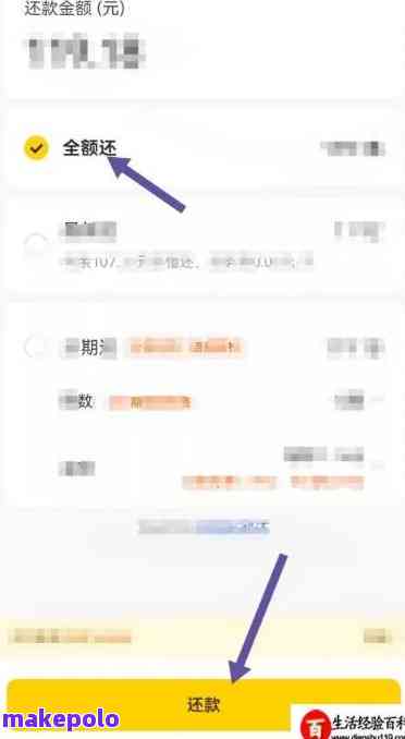 美团月付逾期一周后的影响及解决方案，用户是否会永久受限？